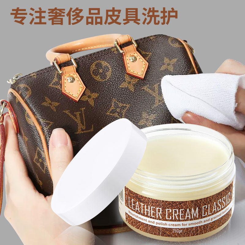 英国皮革护理剂皮沙发清洁上光包包 newbark居家日用家私清洁/护理剂