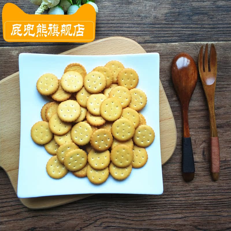 屁兜熊旗舰店台湾宝龙小奇福饼干岩盐老厂做牛轧饼雪花酥原料扎品亿进口小圆饼1