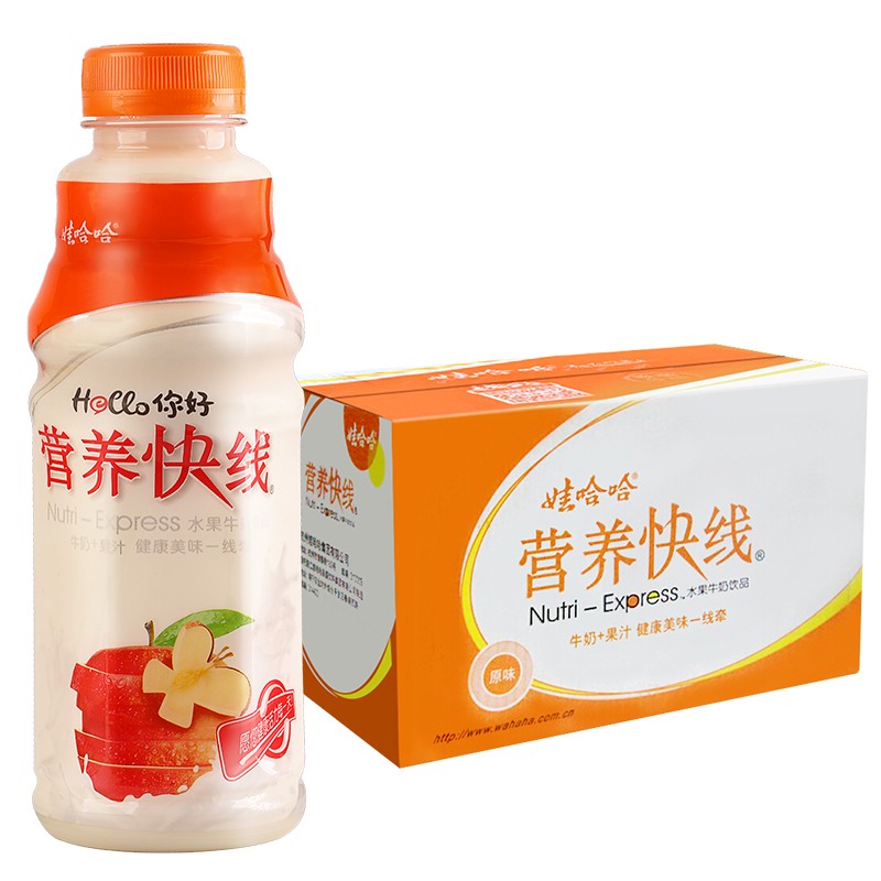 娃哈哈营养快线整箱特价儿童乳饮料 欢乐开怀食品含乳饮料