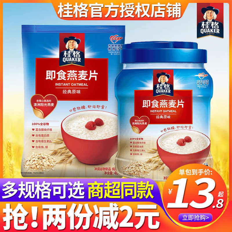 喝的燕麥 桂格品牌館 桂格穀物 佳格食品