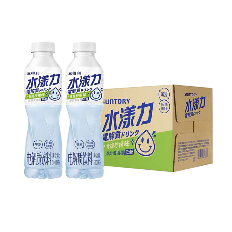 SUNTORY/三得利水漾力500ml*15瓶蜜柑血橙味青提柠檬味电解质饮料 - 图3