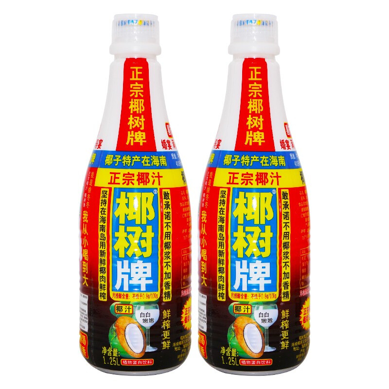 椰树牌椰汁椰子汁1.25L*6瓶整箱批特价正宗网红椰奶饮料海南特产