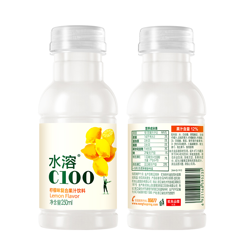 农夫山泉水溶C100柠檬味250ml*8瓶饮料整箱特批价西柚青皮桔味-图2