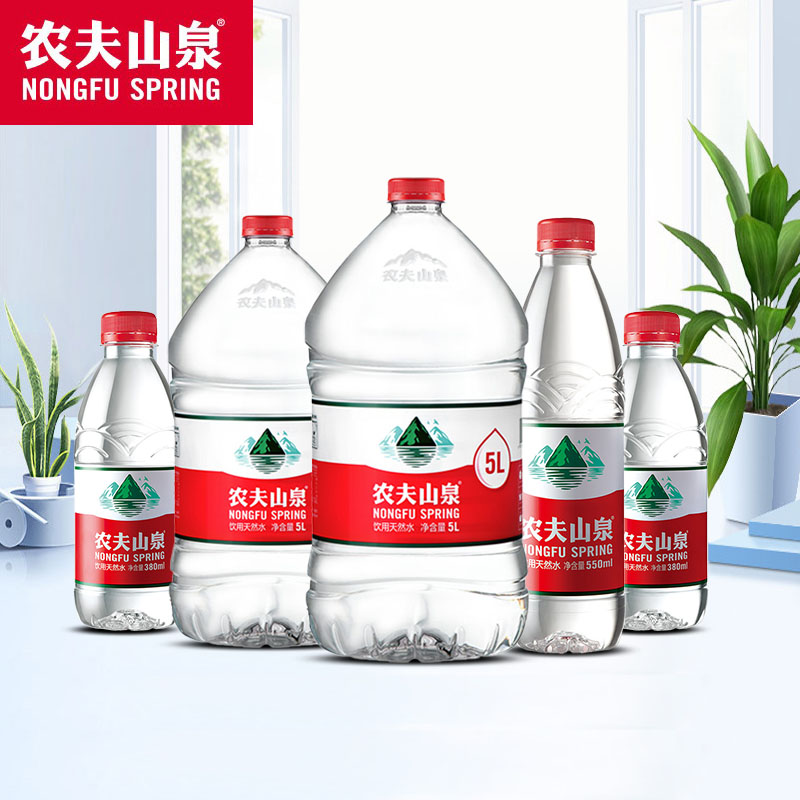 农夫山泉饮用天然水380ml*24瓶整箱550非矿泉公司家用5L*4大桶装-图0