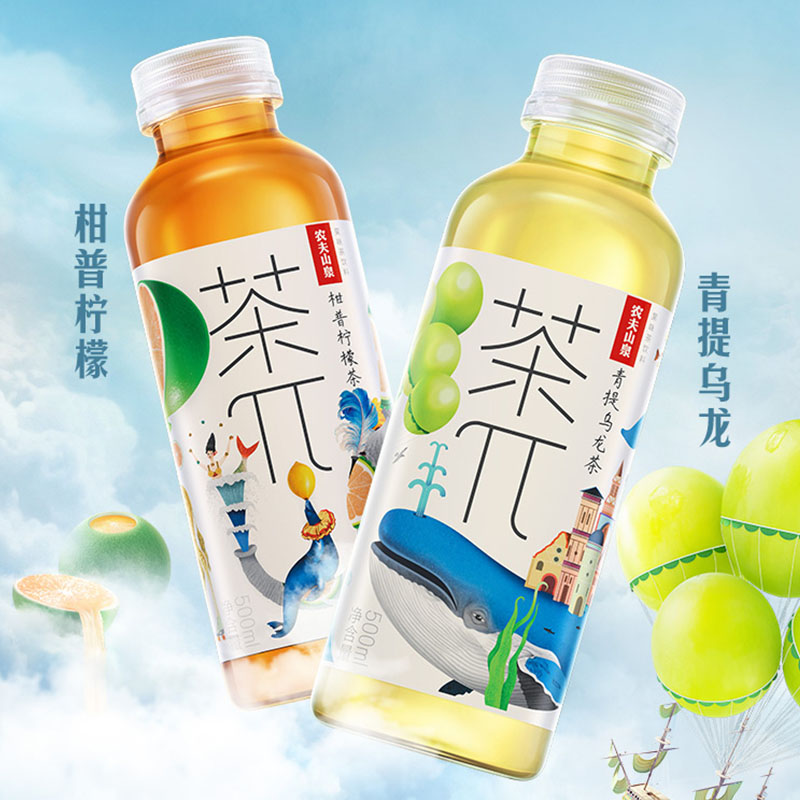 农夫山泉茶派π茶兀500ml*15瓶装整箱蜜桃乌龙茶饮料西柚茉莉花茶 - 图1