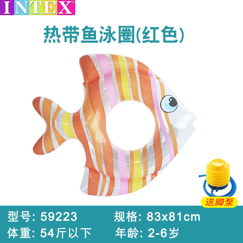 intex座圈初生幼儿趴圈宝宝游泳圈 intex锐赢婴儿/儿童游泳圈