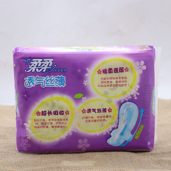 ຂອງແທ້ Rourou Super Long Night ໃຊ້ 350mm Super Instant Absorbent Blue Core Cotton Soft Breathable Silk Thin Sanitary Napkin ສົ່ງຟຣີ