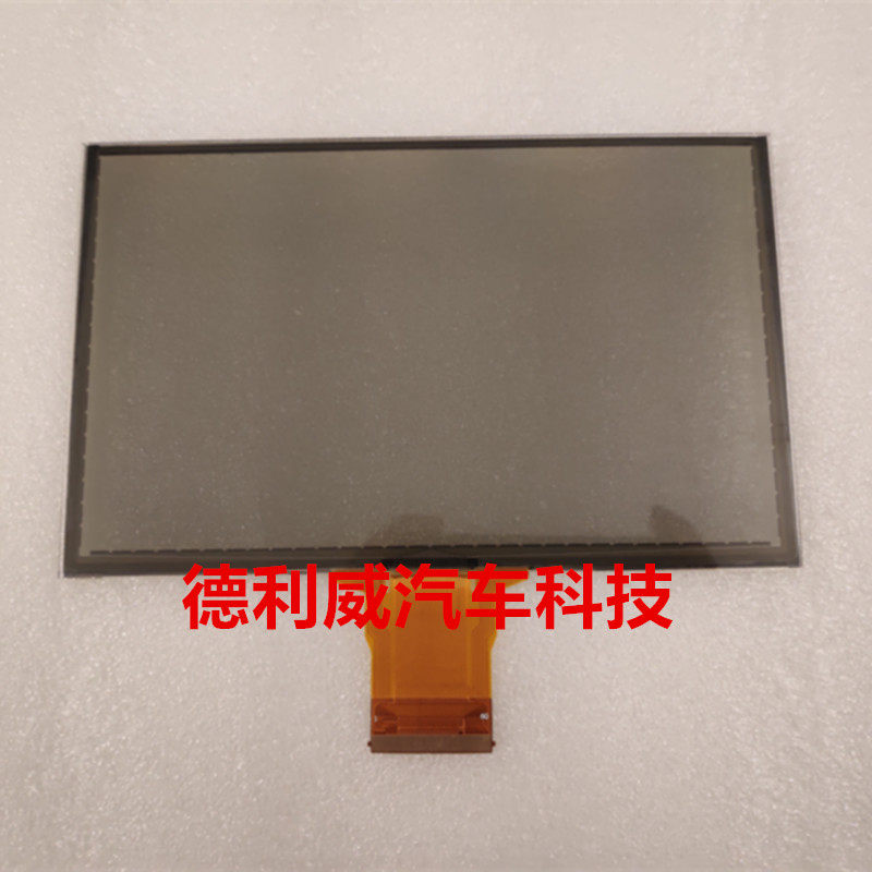 适用福特金牛座新蒙迪欧致胜翼虎锐界汽车手写屏触摸屏触控电容屏,淘宝优惠券,粉丝福利购,淘宝优惠卷