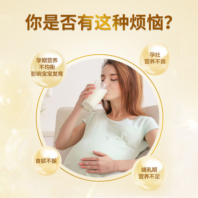 临期特价NaturTop澳洲诺崔特孕妇奶粉哺乳期怀孕期含乳铁蛋白 - 图0