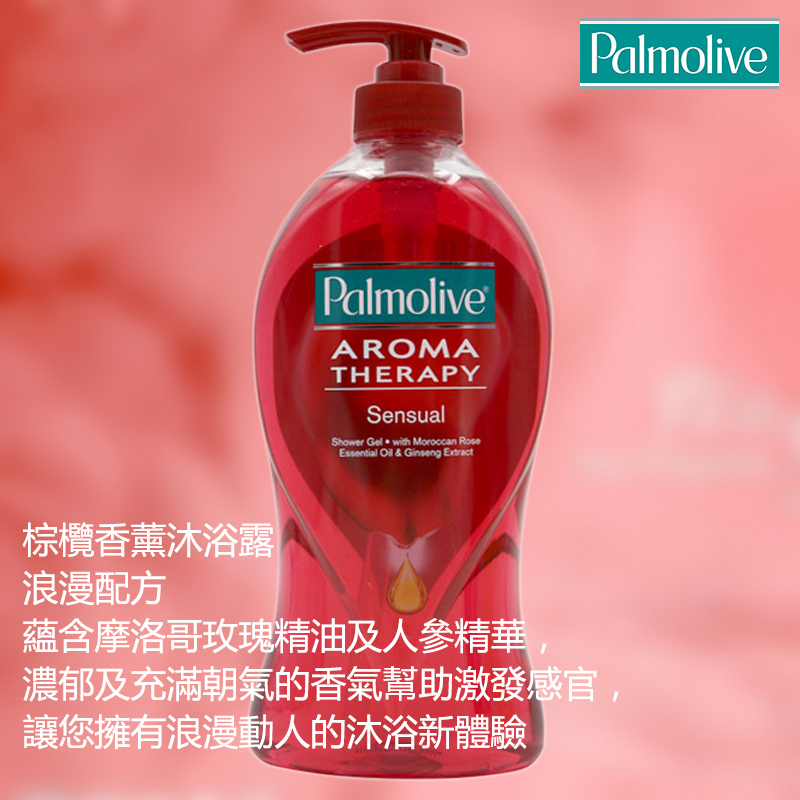 香港购Palmolive棕榄沐浴露香熏沐浴露持久留香清爽保湿四款可选 - 图0