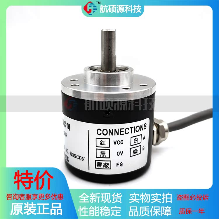 BT12-100P-G12-24F工业级高精度光电旋转编码器ROTARY ENCODER - 图0