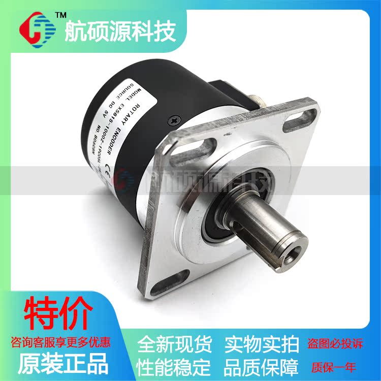 EX5815-1000Z-19C05L-2M自动化设备光电旋转编码器ROTARY ENCODER - 图0