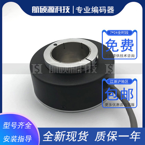 EB100P38-P6PR-1024电梯光电旋转编码器孔径38mm脉冲1024ppr - 图0