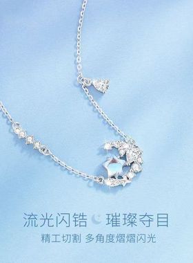 简约繁星925项链设计感送女友女