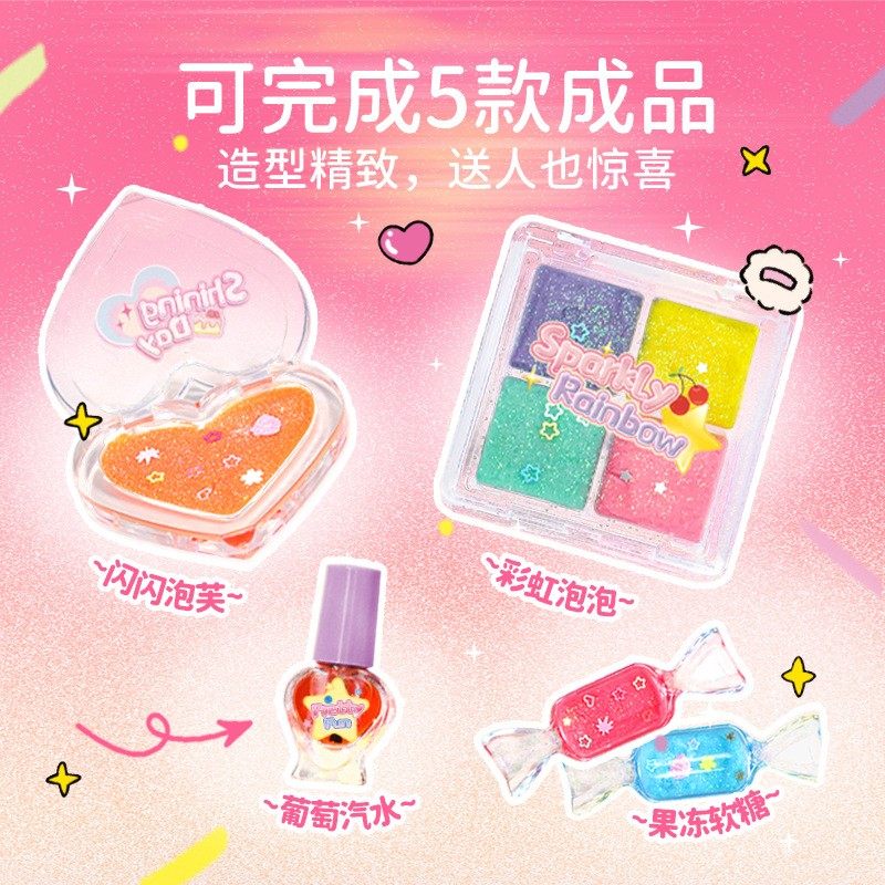 泡泡美妆师手工皂自制洗手膏儿童diy玩具材料包真美妆,淘宝优惠券,粉丝福利购,淘宝优惠卷