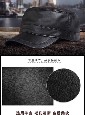蒂羽森平顶帽逛街休闲男士春秋