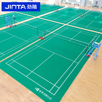 Vigorous Stepping Badminton Ground Rubber Mat Indoor Sports Ball Gallery Special Sports Wood Floor Gas Volleyball Court Pike Ball Ground Glue