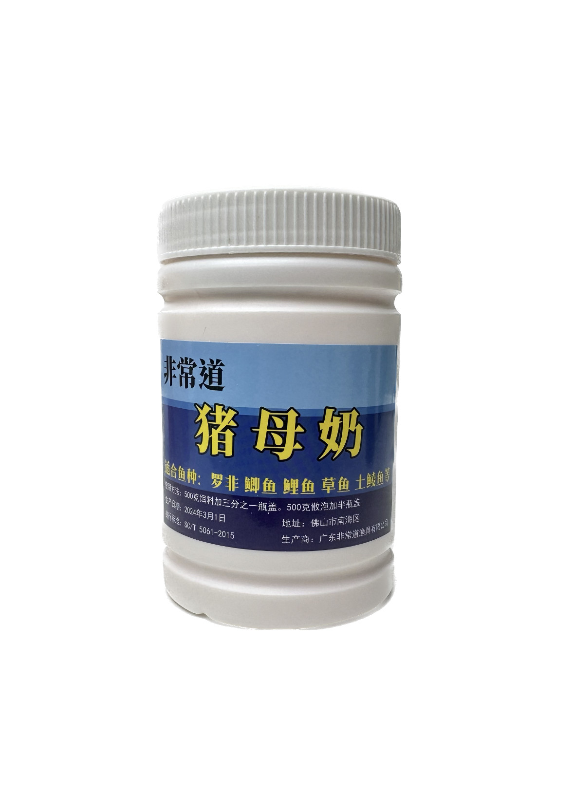 台湾猪母奶不死窝钓鱼小药罗非饵料窝料添加剂粉末高浓度黑坑野钓,淘宝优惠券,粉丝福利购,淘宝优惠卷