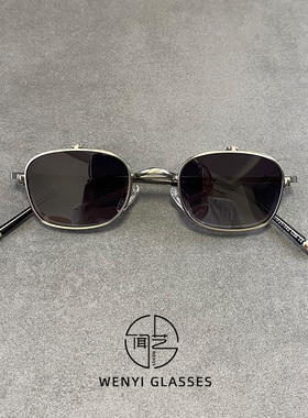 小框复古可翻盖太阳镜可配近视