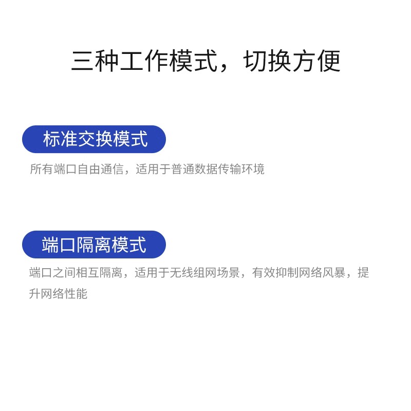 iKuai爱快5口9口10口2.5G交换机千兆万兆poe供电路由器分流器网络集线器网线分线器企业家用监控专用S3009