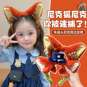迪士尼发箍疯狂动物城头饰可爱朱迪兔耳朵发卡儿童成人拍照装扮