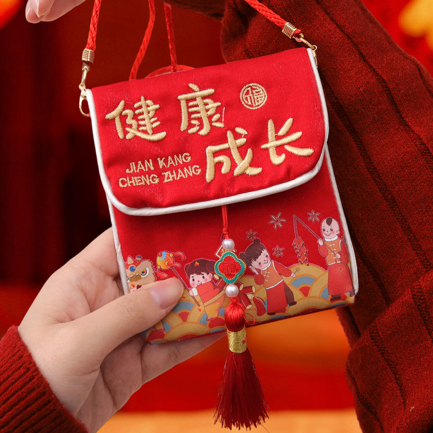新年红包袋儿童斜挎包平安喜乐福气满满刺绣流苏过年包宝宝压岁包,淘宝优惠券,粉丝福利购,淘宝优惠卷