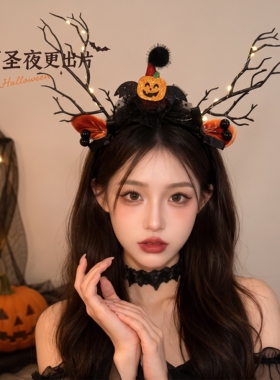 摩芽万圣节发光鹿角发箍出片神器