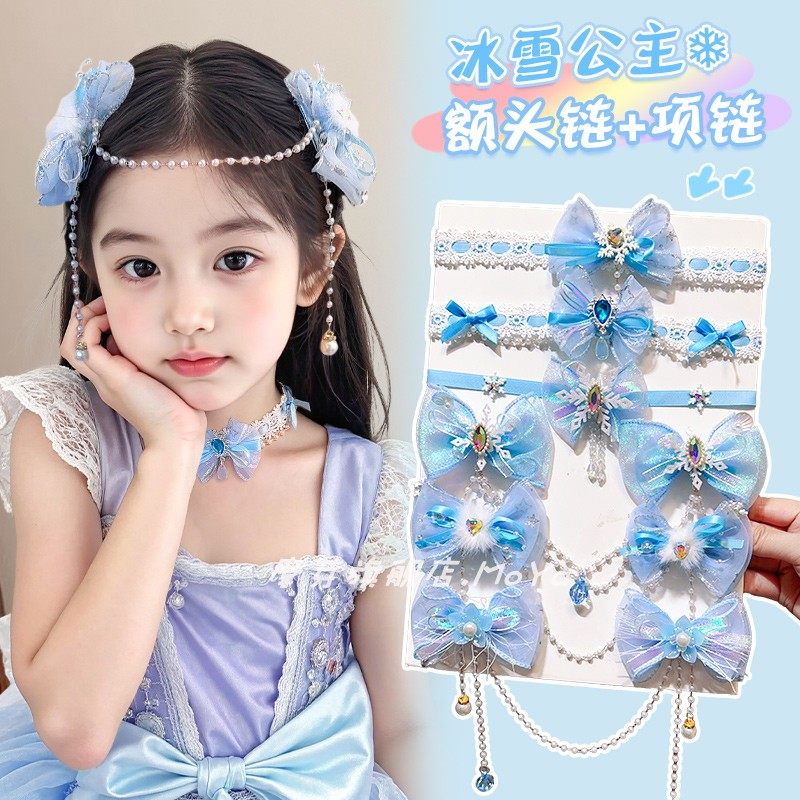 儿童发夹项链女童冰雪奇缘发饰小女孩额头链首饰艾莎公主头饰发饰,淘宝优惠券,粉丝福利购,淘宝优惠卷