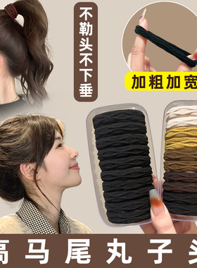 皮筋不伤发弹性好头绳