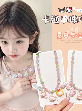 儿童可爱兔子吊坠项链小女孩彩色