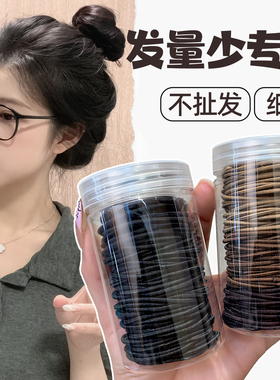 网红ins简约细款高弹发圈