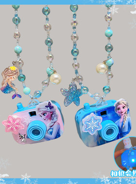 冰雪奇缘艾莎投影相机项链