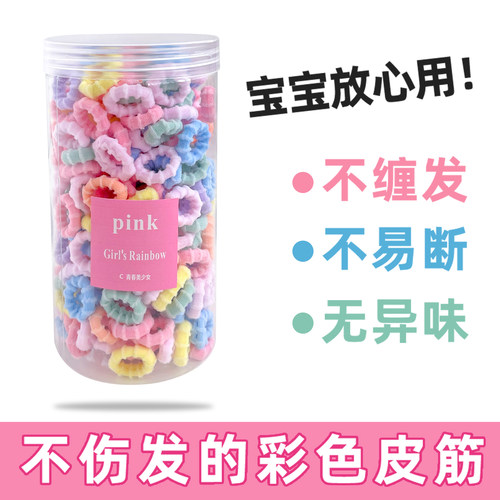 儿童头绳不伤发高弹力毛巾圈女童扎发皮筋发饰小女孩发绳发圈头饰 - 图0