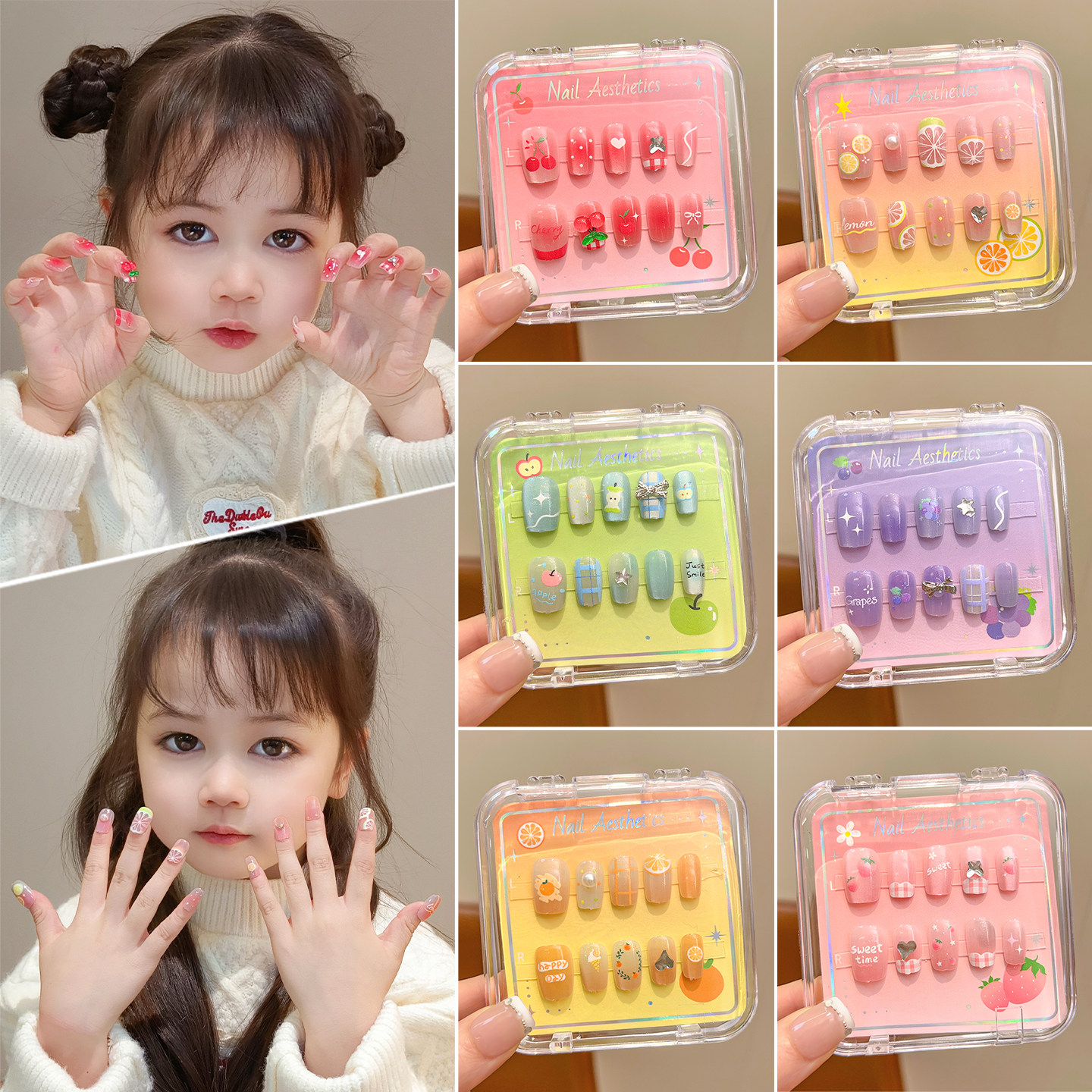 儿童美甲可爱卡通女童水果爱心软甲片指甲贴纸女孩宝宝穿戴甲配饰,淘宝优惠券,粉丝福利购,淘宝优惠卷