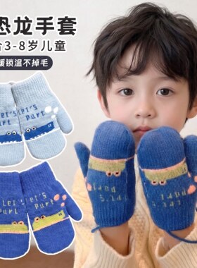 男童冬款卡通针织保暖手套