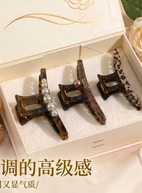 复古缎面珍珠抓夹套装不伤发