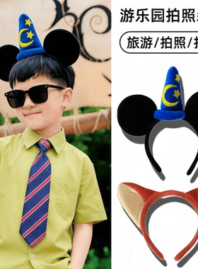 兔子警官朱迪和狐狸尼克发箍帽子