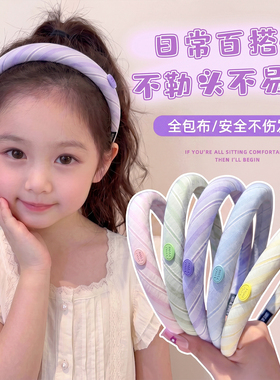 发箍女儿童碎发固定小女孩可爱百搭压发头箍女童洗脸压发发卡发捆