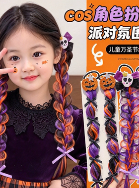 摩芽女童幼儿园舞台演出假发辫子