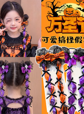 儿童小女巫假发辫万圣节造型发圈