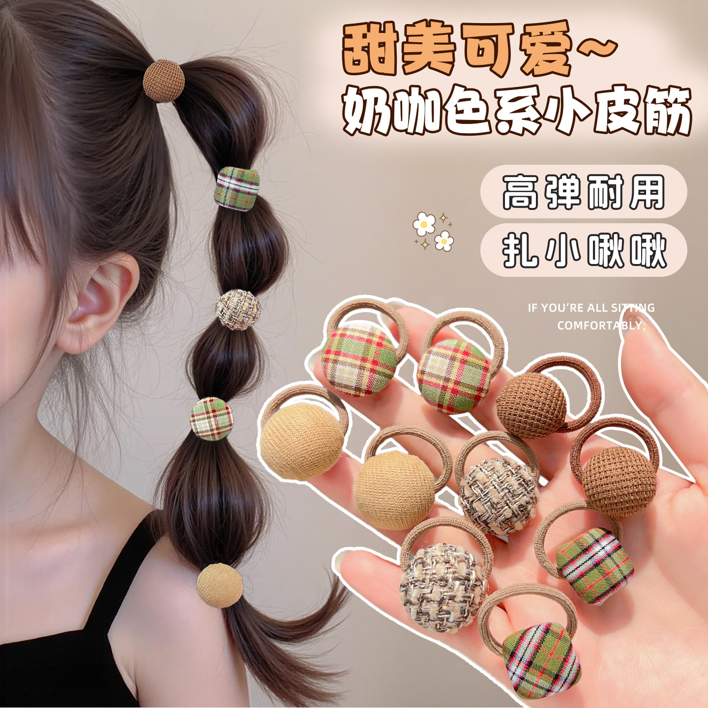 皮筋女儿童植绒拇指发圈女童红色新年头绳宝宝小啾啾发绳皮套发饰,淘宝优惠券,粉丝福利购,淘宝优惠卷