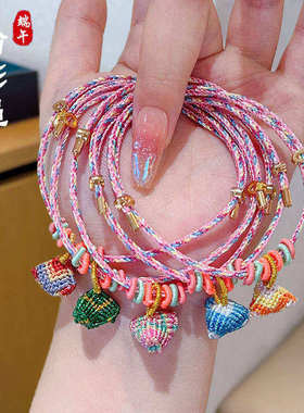 端午节五彩绳手工编织手绳