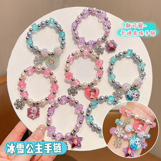 Children's bracelet girls cartoon bracelet Aisha ice and snow