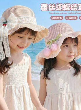 儿童夏季草编帽女孩太阳帽田园风