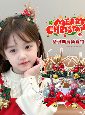 女童圣诞鹿角发夹不易掉对夹