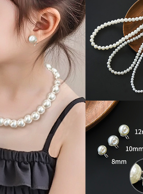 女童珍珠项链配饰儿童节孩首饰宝宝舞台表演耳夹锁骨链颈链轻奢