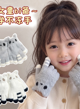 女童白色针织保暖防风手套