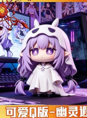 简约高级幽灵小精灵粘土风手办少女心桌面摆件创意精致小礼物送对