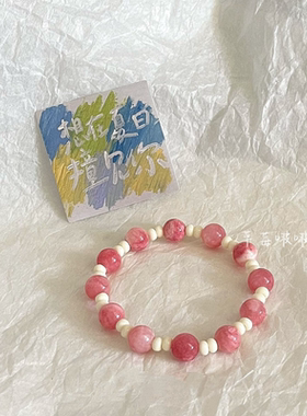 夏日星星多巴胺手链女生精致少女串珠手饰小众闺蜜手串