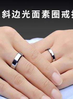 亮面双斜边戒指男士简约女生素圈复古钛钢金色情侣指环